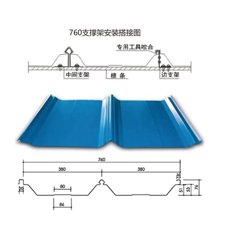 隱藏式屋面板YX76-380-760彩鋼瓦[免維護(hù)]